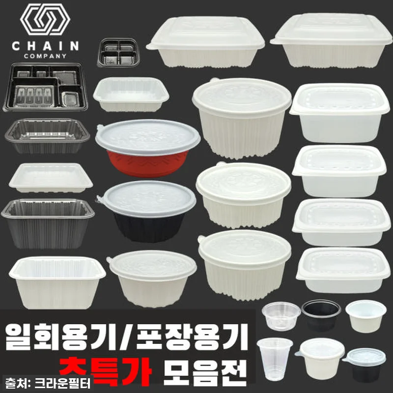 품절대란템! 냉동실 정리 끝판왕, 본죽 전자레인지 사각 반 죽용기 (소) 50개 세트 찐후기! 16 품절대란템! 냉동실 정리 끝판왕, 본 관련 이미지 7