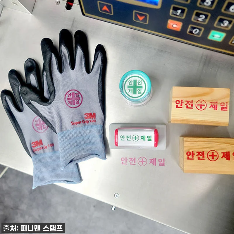 이건 진짜 물건이다! 컵홀더 로고스탬프, 내 사업의 품격을 확 높여준 인생템 찐후기! ✨ 18 이건 진짜 물건이다! 컵홀더 로고스탬 관련 이미지 8