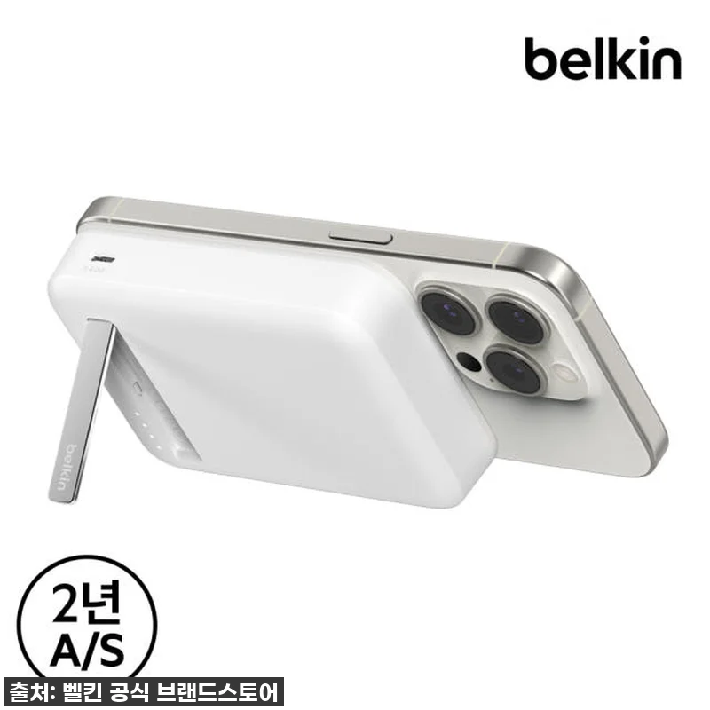 벨킨 Qi2 15W 마그네틱 보조배터리 찐후기: 아이폰/갤럭시 유저라면 품절되기 전에 무조건 겟하세요! 18 벨킨 Qi2 15W 마그네틱 보조배터 관련 이미지 7