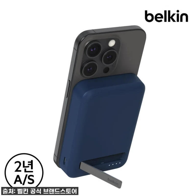 벨킨 Qi2 15W 마그네틱 보조배터리 찐후기: 아이폰/갤럭시 유저라면 품절되기 전에 무조건 겟하세요! 19 벨킨 Qi2 15W 마그네틱 보조배터 관련 이미지 8