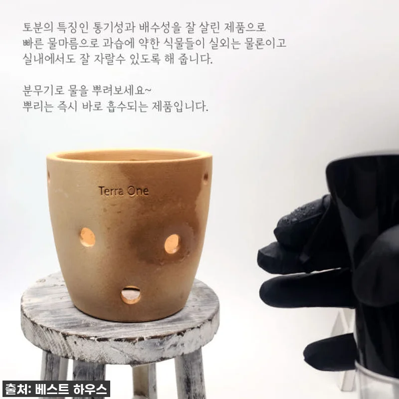 이 가격 실화?! 찐 플랜테리어 필수템! 테라원 행잉 내열토 타공 수제 토분, 엣지실린더 직접 써보니... 이건 무조건 쟁여야 해! 20 이 가격 실화?! 찐 플랜테리어 필수 관련 이미지 9