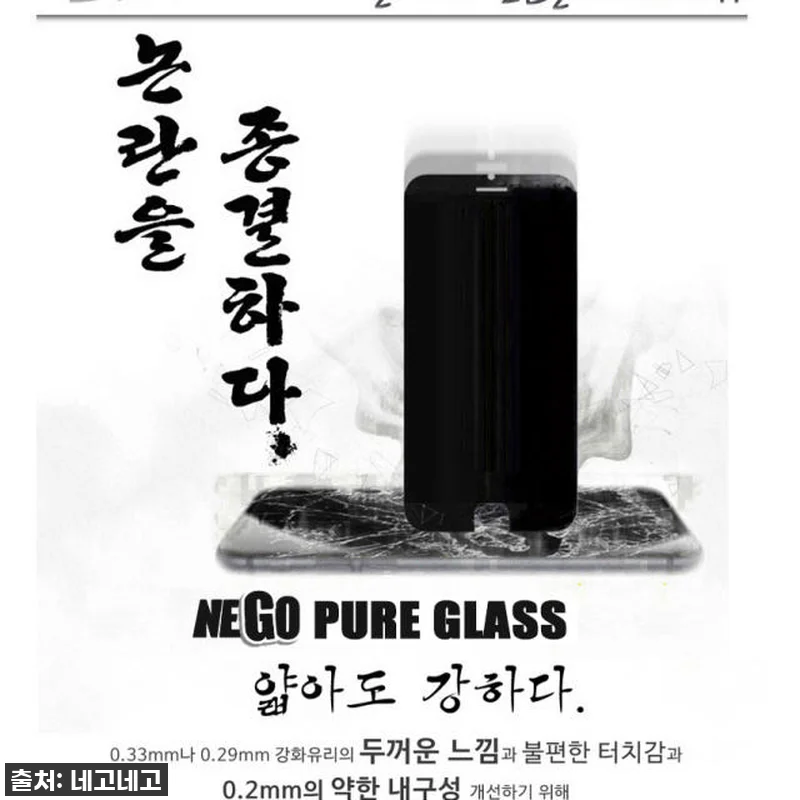 🚨 품절임박! 아이폰 15 프로 맥스 유저라면 이 찐후기 필독! 네고 강화유리, 이 가격에 놓치면 후회해요! 21 🚨 품절임박! 아이폰 15 프로 맥스 관련 이미지 9