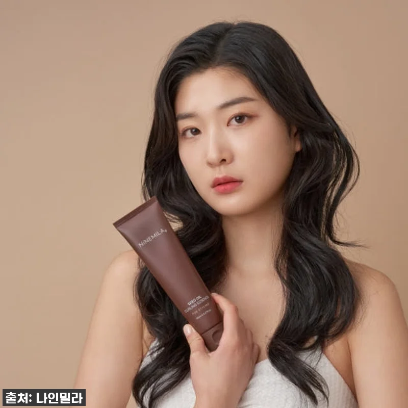 나인밀라 컬크림 찐후기! 펌 오래가는 비법? 품절되기 전에 꼭 쟁여야 할 인생템 발견! 8 나인밀라 컬크림 찐후기! 펌 오래가는 관련 이미지 1