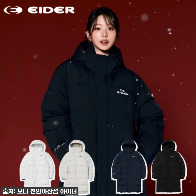 역대급 할인가! 아이더 롱패딩 윈드스토퍼 구스다운 직접 입어보니... 이건 꼭 사야 해! 🔥 12 역대급 할인가! 아이더 롱패딩 윈드스 관련 이미지 1