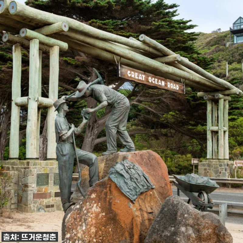 호주 멜버른 그레이트 오션 로드 당일 관련 이미지 1