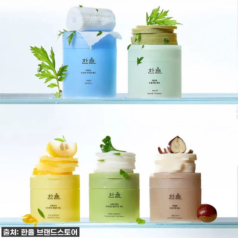 [본사직영] 한율 패드 5종 관련 이미지 1