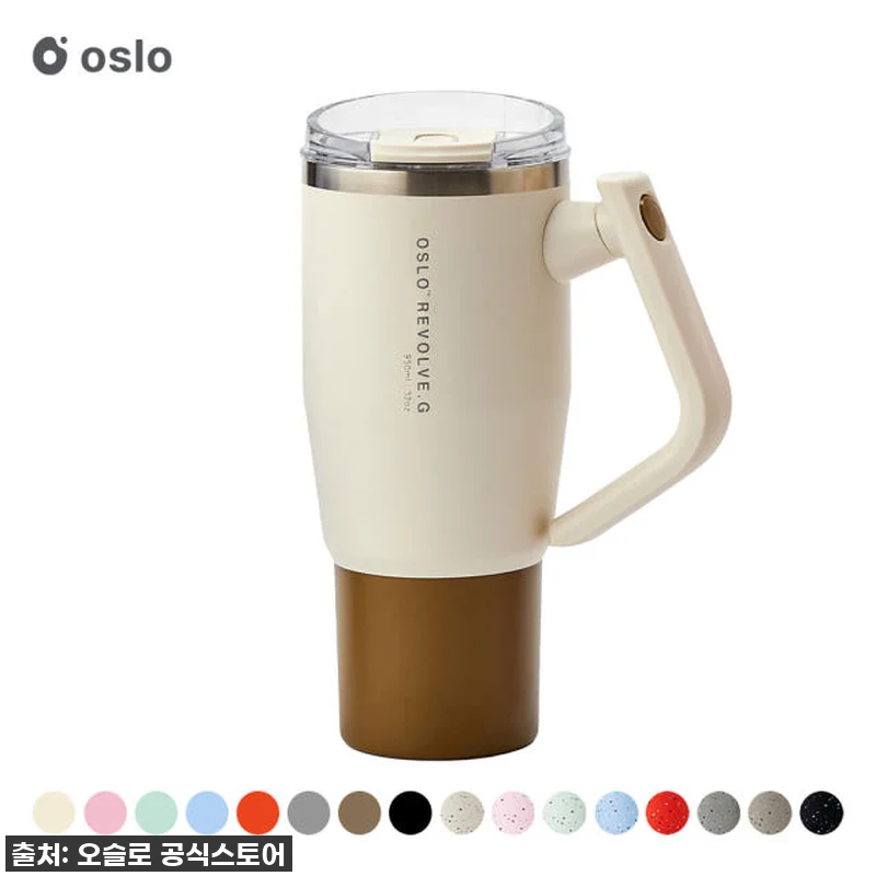 요즘 날씨에 딱! 오슬로 리볼브G 텀블러 950ml, 품절임박 찐후기! 13 요즘 날씨에 딱! 오슬로 리볼브G 텀 관련 이미지 1