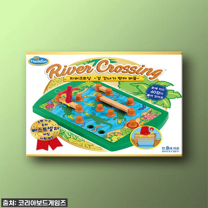 이슈템 등극! 온 가족 두뇌트레이닝 관련 이미지 1