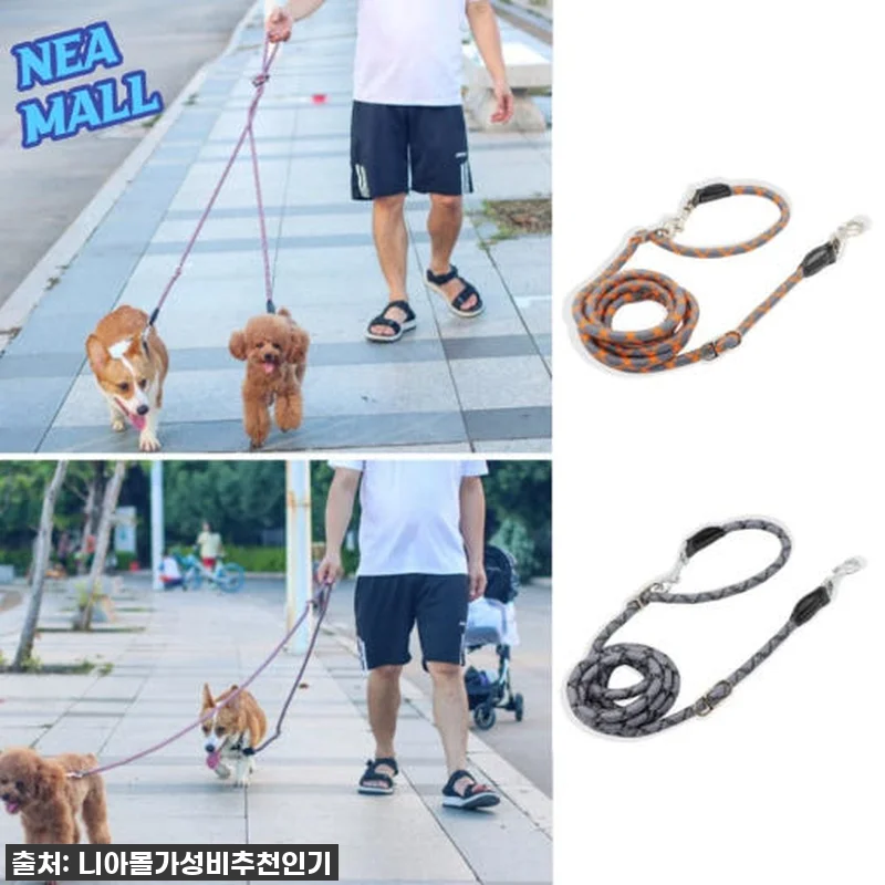 우리 댕댕이와 산책이 이렇게 편해진다고? 찐후기! 품절 임박 '핸즈프리 리드줄' 놓치면 후회해요! 4 우리 댕댕이와 산책이 이렇게 편해진다 관련 이미지 1