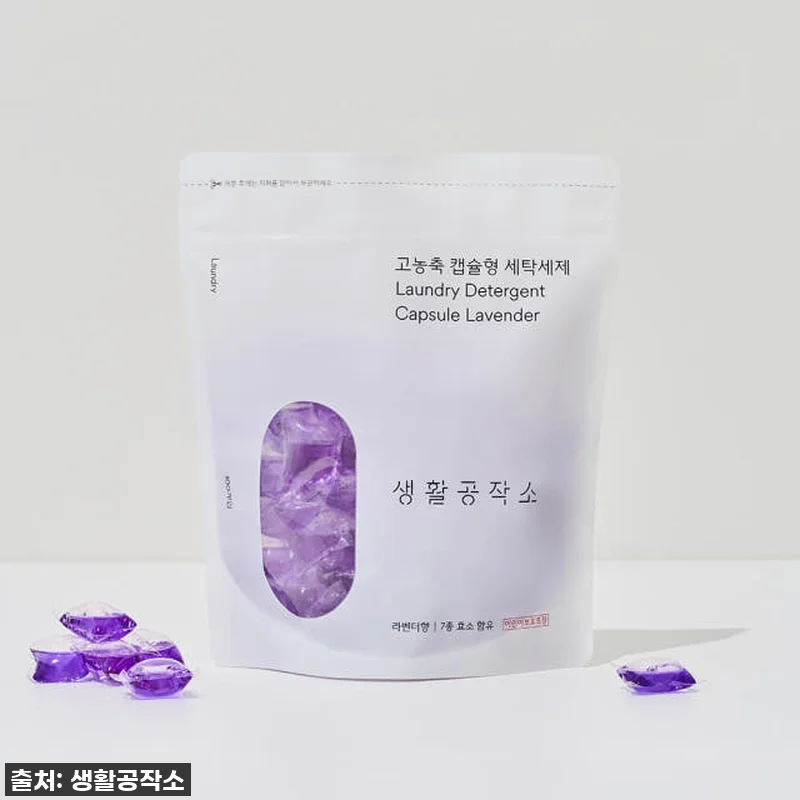 이슈템 떴다! 생활공작소 캡슐세제 100개, 빨래 고민 끝! 역대급 할인 놓치면 후회해요! 8 이슈템 떴다! 생활공작소 캡슐세제 1 관련 이미지 1