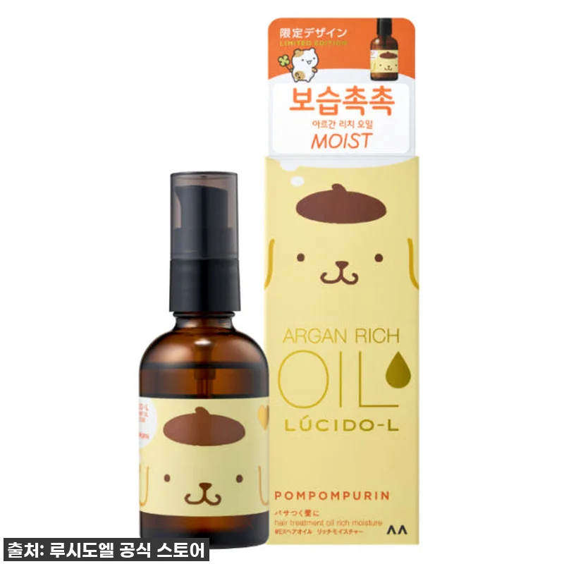 지금 안 사면 후회! ✨1+1 루시도엘 헤어 트리트먼트 리치오일, 이건 무조건 쟁여야 해! 5 지금 안 사면 후회! ✨1+1 루시도 관련 이미지 1