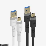 품절임박! 플렉스 USB C타입 케이블, 드디어 찾았다! 데이터 속도 답답했던 속이 뻥 뚫리네?