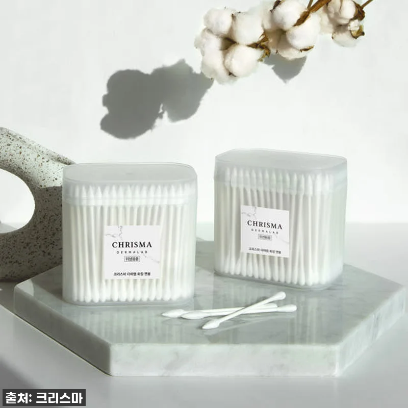 메이크업 필수템 등극! 크리스마 더마 관련 이미지 1