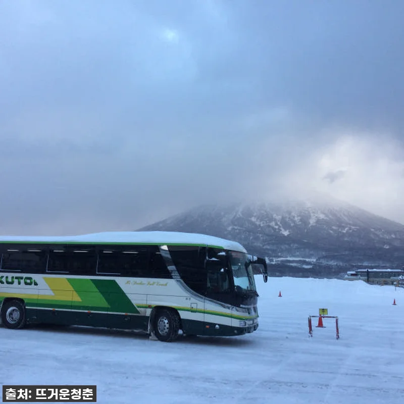 홋카이도 스키여행 필수템! 신치토세 관련 이미지 1