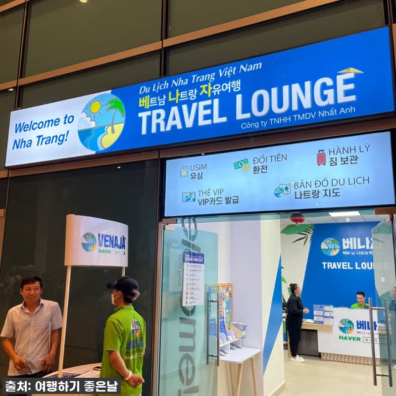 새벽 나트랑 도착? VJ839 전용 얼리모닝 투어, 이 가격에 이렇게 알차다니! 찐후기 9 새벽 나트랑 도착? VJ839 전용 관련 이미지 1