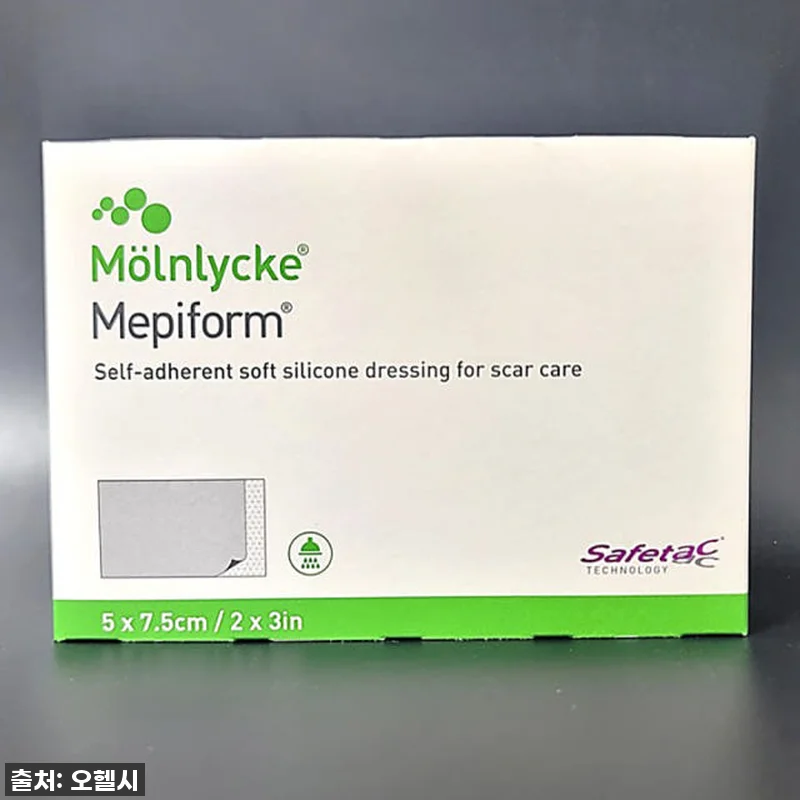 갑상선 수술 흉터, 메피폼으로 지우개처럼! 찐내돈내산 후기 (사이즈 꿀팁 대방출!) 4 갑상선 수술 흉터, 메피폼으로 지우개 관련 이미지 1