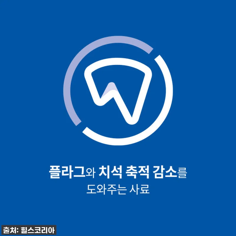 **찐후기! 우리 초롱이 입냄새 싹 사라진 비법? 힐스 강아지사료 어덜트 오랄케어 1.8kg x 2개 필수 구매각!** 9 **찐후기! 우리 초롱이 입냄새 싹 관련 이미지 1