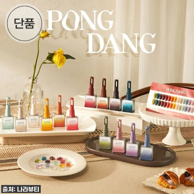 ✨역대급 영롱함! 키스뉴욕 퐁당 시럽젤, 이 가격 실화?! 내 손톱에 가을 무드 한 스푼!🍂 4 ✨역대급 영롱함! 키스뉴욕 퐁당 시럽 관련 이미지 1