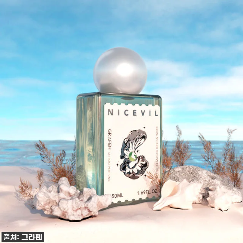 품절대란 예상! 그라펜 니스빌 타투 퍼퓸, 8시간 지속력 실화? 찐내돈내산 후기! 6 품절대란 예상! 그라펜 니스빌 타투 관련 이미지 1