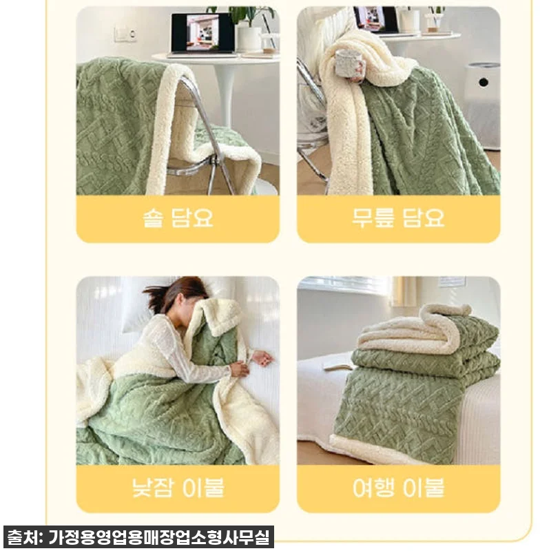 🔥 품절대란 예상! 올겨울 필수템, 포근함 끝판왕 차량용 무릎 담요 찐 사용후기! 🧣 6 🔥 품절대란 예상! 올겨울 필수템, 관련 이미지 1