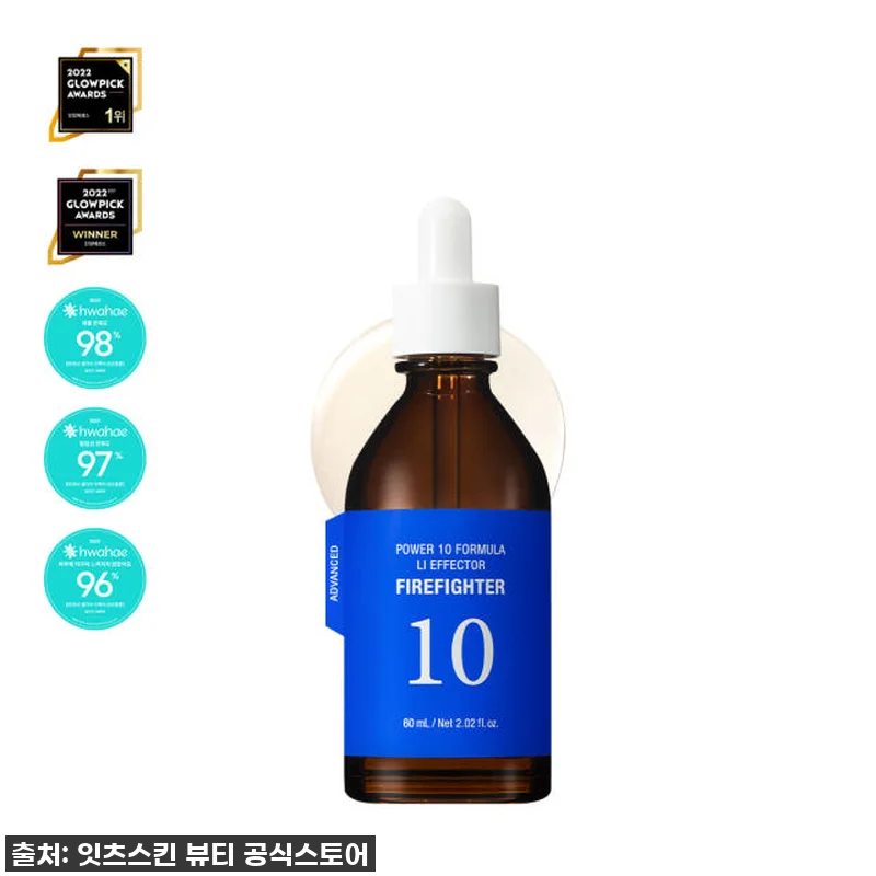 💖찐후기💖 품절대란템! 잇츠스킨 감초줄렌 이펙터 대용량, 드디어 인생템 만났다! 6 💖찐후기💖 품절대란템! 잇츠스킨 감초 관련 이미지 1