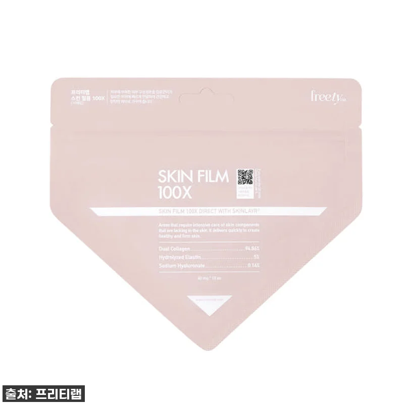 찐후기! 송다인 마켓X프리티랩 콜라겐 스킨필름, 건조함과 탄력고민 한 방에 해결했어요! (품절임박 소식까지!) 11 찐후기! 송다인 마켓X프리티랩 콜라겐 관련 이미지 1