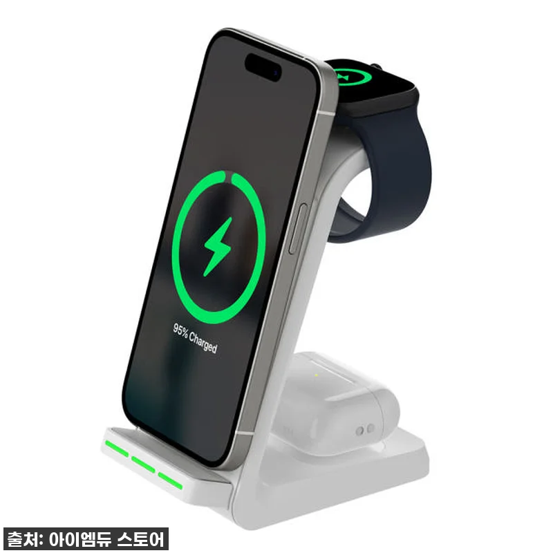 ✨품절임박✨ 아이폰 유저라면 무조건 사야 할 3in1 무선충전기! 내 돈 내산 찐후기!