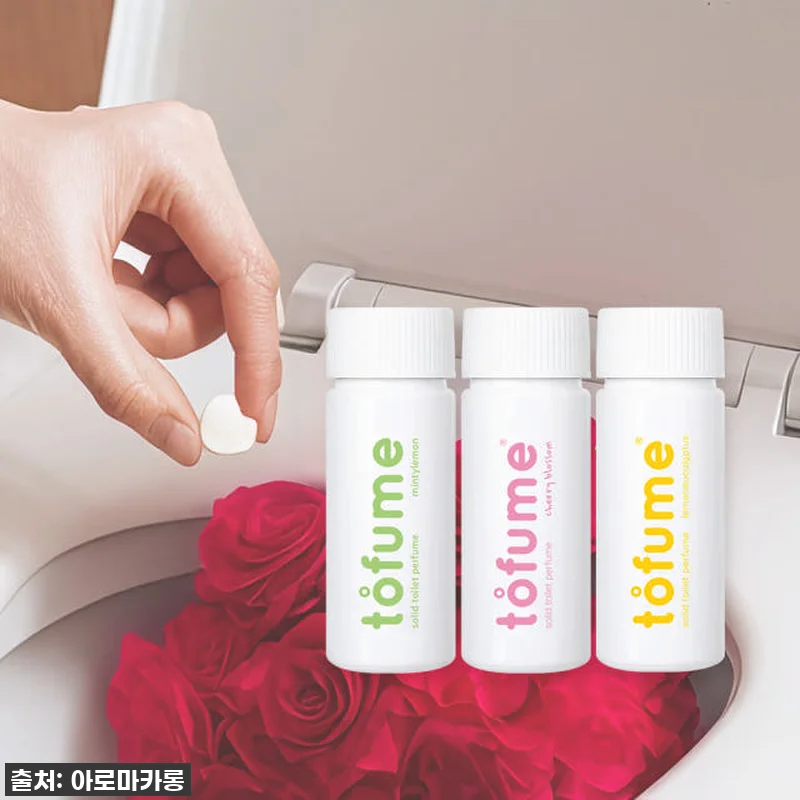 화장실 품격 UP! 토퓸 토일렛 퍼퓸 90정 찐 사용 후기 (feat. 13% 할인)