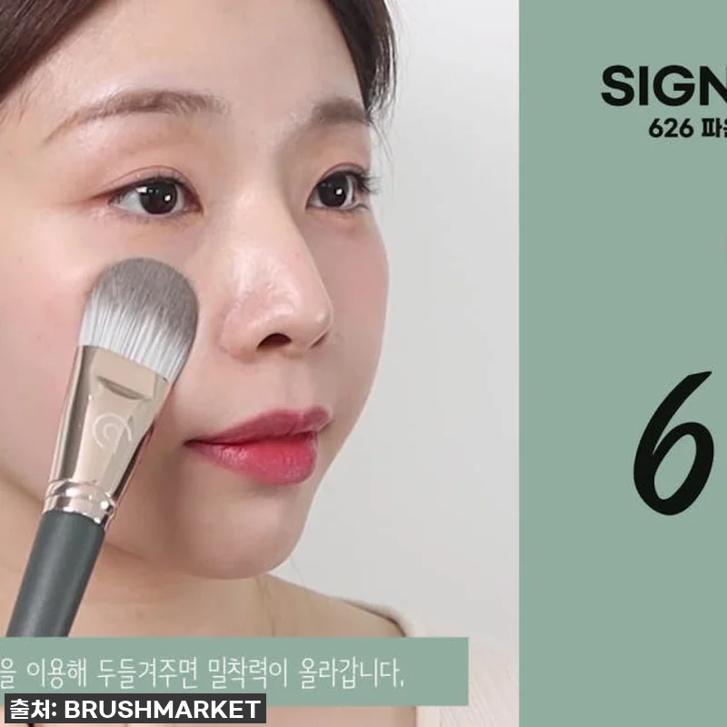 [솔직 후기] 플라리아 시그니처 62 관련 이미지 1