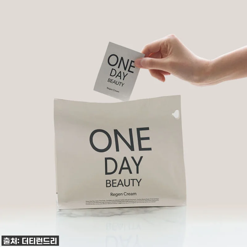 이슈템 떴다! 더티런드리 리젠크림, 관련 이미지 1