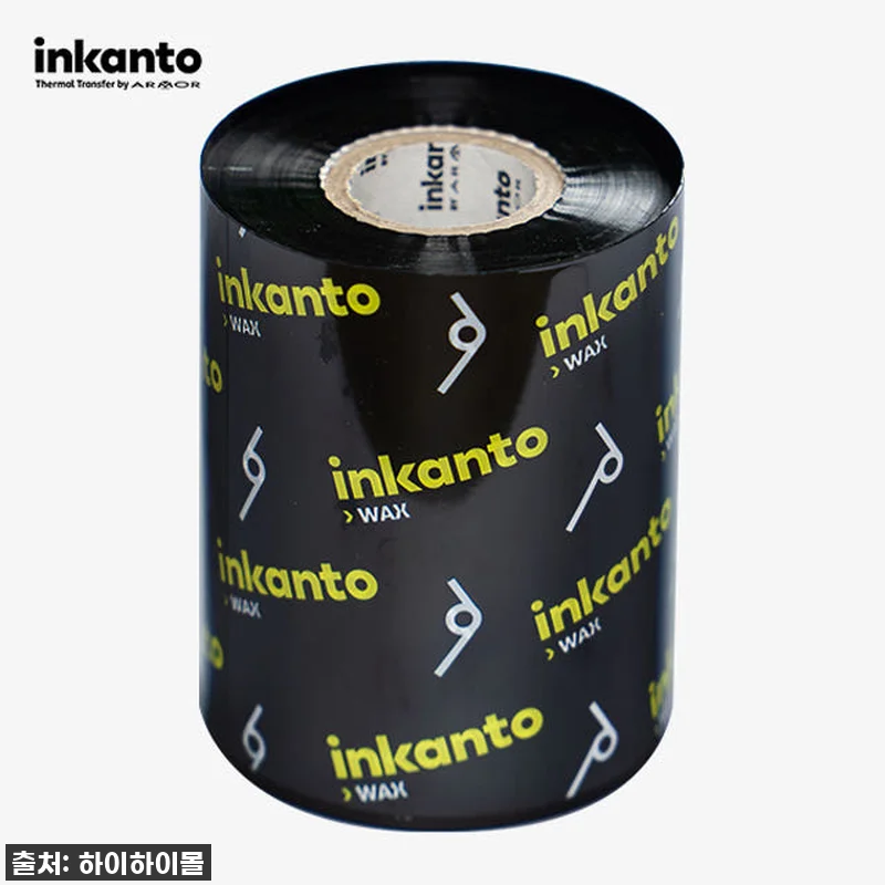 이 가격 실화? 라벨리본 프린트 인쇄 관련 이미지 1