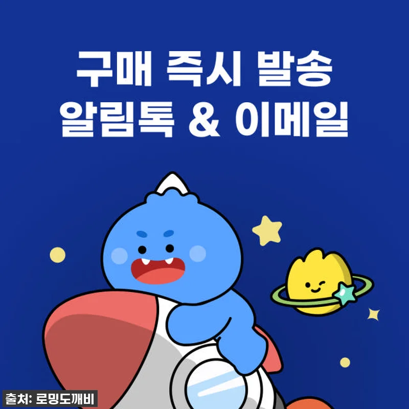 태국 여행 필수템? 로밍도깨비 TRU 관련 이미지 1