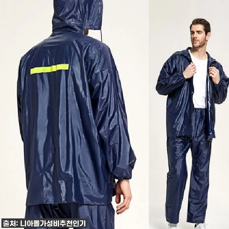 이번 장마도 두렵지 않아! 여름비옷 판쵸, 찐 내돈내산 후기 (이 가격 실화?) 4 이번 장마도 두렵지 않아! 여름비옷 관련 이미지 1