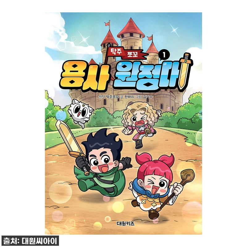 이건 무조건 찐후기! 우리 아이 독서 관련 이미지 1