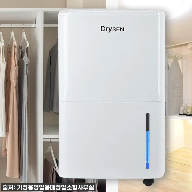 꿉꿉함 이젠 안녕! 34L 대용량 제 관련 이미지 1