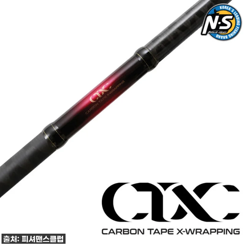 "이건 무조건 사야 해!" NS 엔에 관련 이미지 1