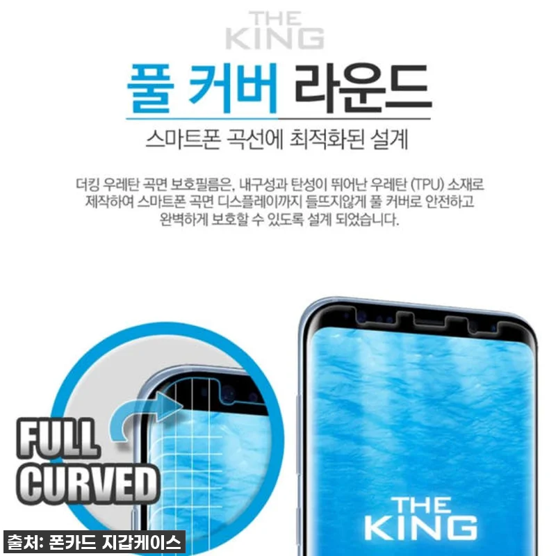 아이폰12 필름 5매, 진짜 대박! 폰케어 유목민이라면 무조건 필독할 역대급 할인템! 8 아이폰12 필름 5매, 진짜 대박! 관련 이미지 1