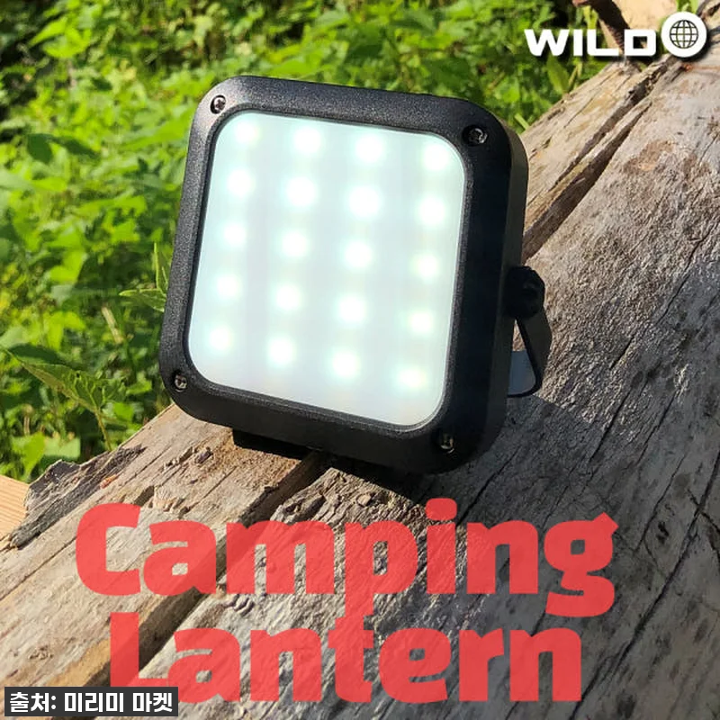 와일도 캠핑 랜턴, 이거 하나면 감성 캠핑 끝! 찐후기 대방출 (품절임박!) 12 와일도 캠핑 랜턴, 이거 하나면 감성 관련 이미지 1