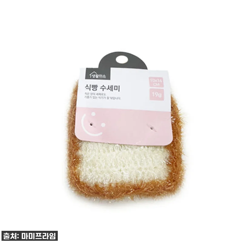 이건 정말 찐이야! 주방을 환하게 바 관련 이미지 1