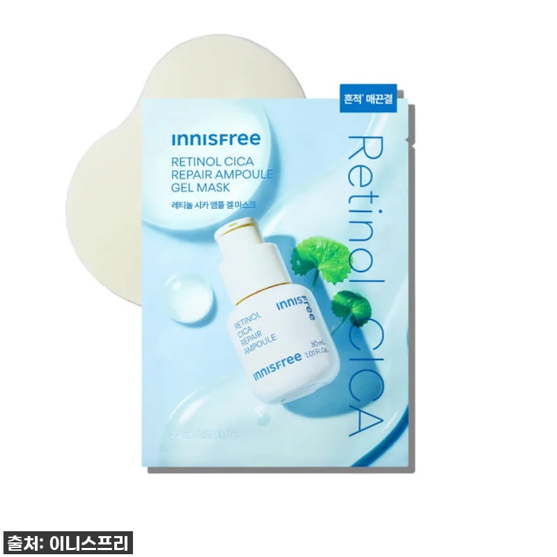 와, 이거 진짜 찐이야? 이니스프리 관련 이미지 1