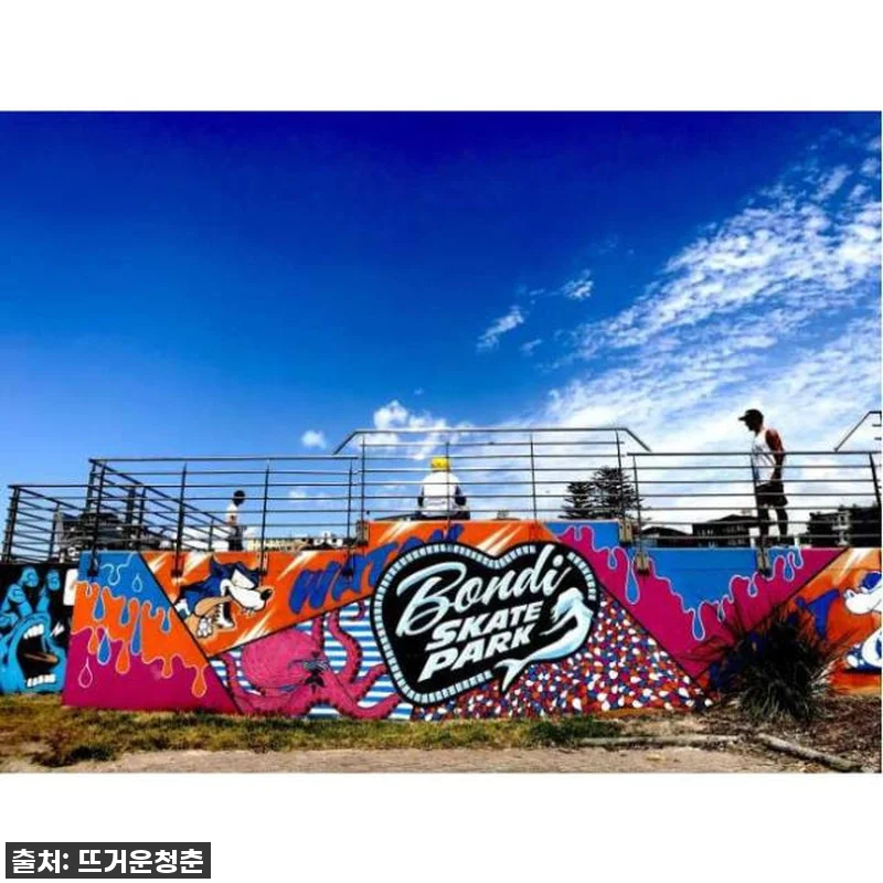 오마이갓! 시드니 여행, 이렇게 싸게 준비한다고?! 찐후기 대방출! 7 오마이갓! 시드니 여행, 이렇게 싸게 관련 이미지 1