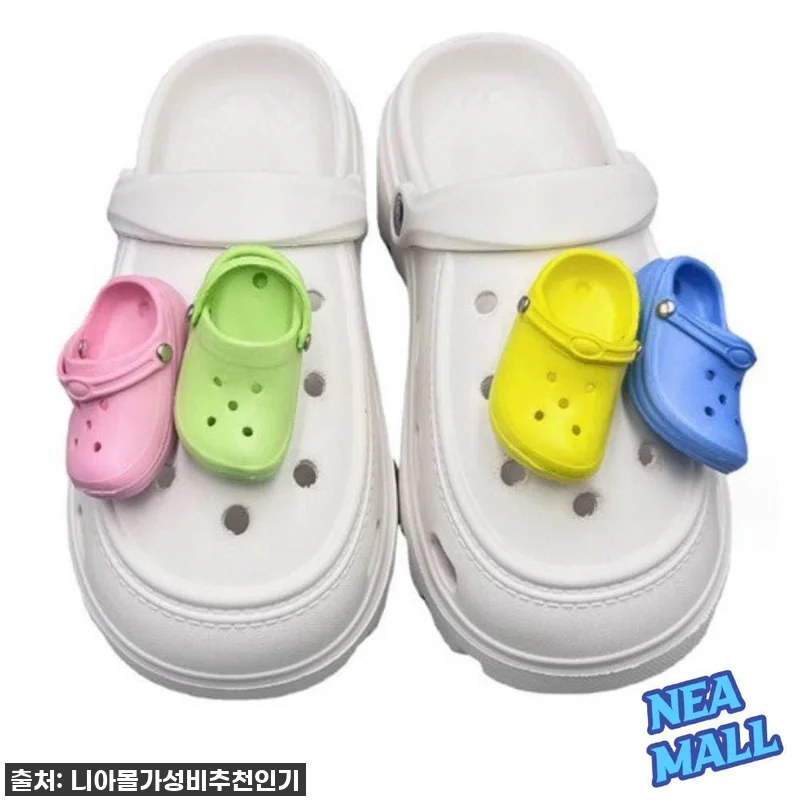 #찐후기! 우리 아이 실내화가 확 살 관련 이미지 1