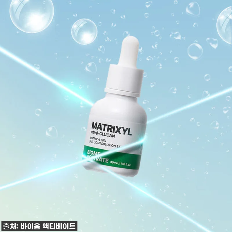 이슈템 등극? [바액] 매트릭실 앰플 관련 이미지 1