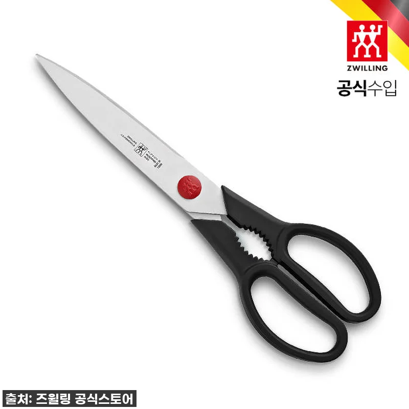 찐후기! 주방 품격 높이는 즈윌링 다 관련 이미지 1