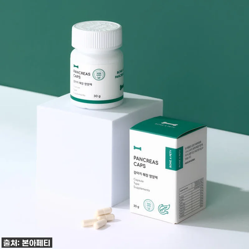 본아페티 판크레아스캡스, 우리 콩이 8년 견생 필수템! 췌장염 걱정 뚝! 소화제 대박 후기 12 본아페티 판크레아스캡스, 우리 콩이 관련 이미지 1