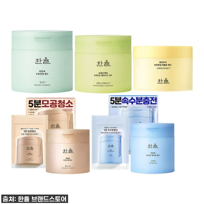 [본사직영] 한율 패드 5종 관련 이미지 2