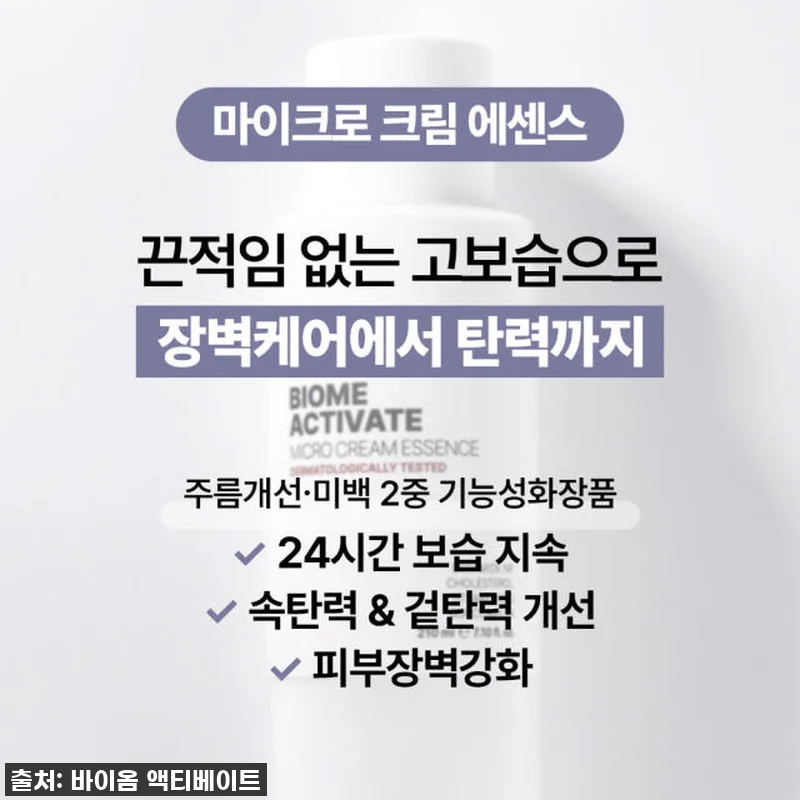 역대급 인생템 발견! [바액] 마이크 관련 이미지 2