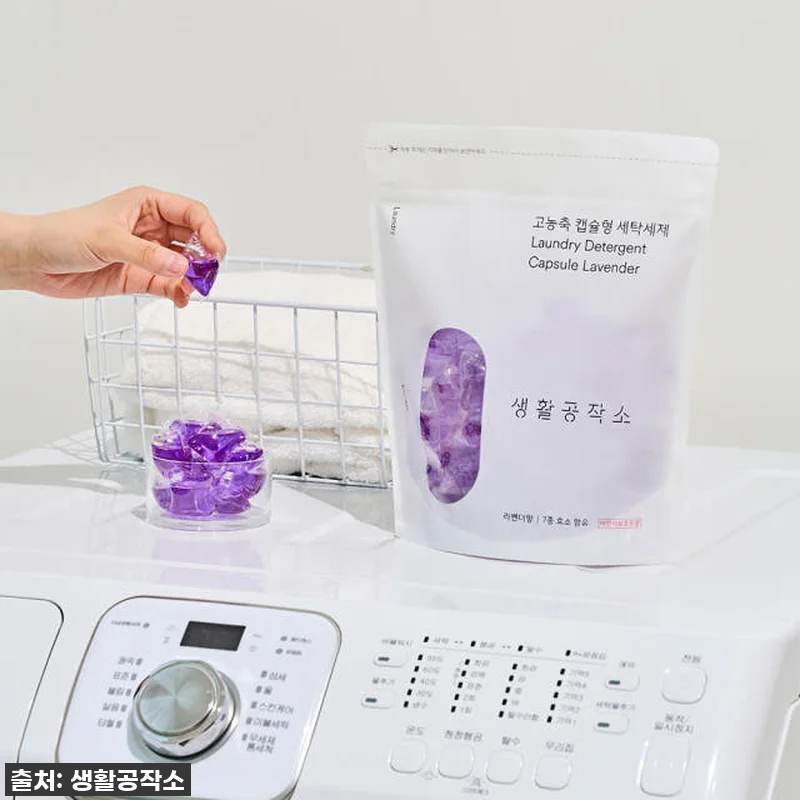 이슈템 떴다! 생활공작소 캡슐세제 100개, 빨래 고민 끝! 역대급 할인 놓치면 후회해요! 9 이슈템 떴다! 생활공작소 캡슐세제 1 관련 이미지 2