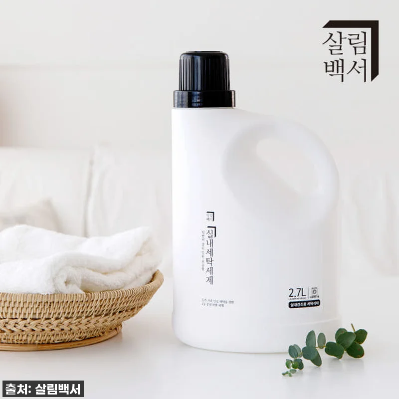 이슈템! 꿉꿉한 실내건조 냄새 이젠 관련 이미지 2