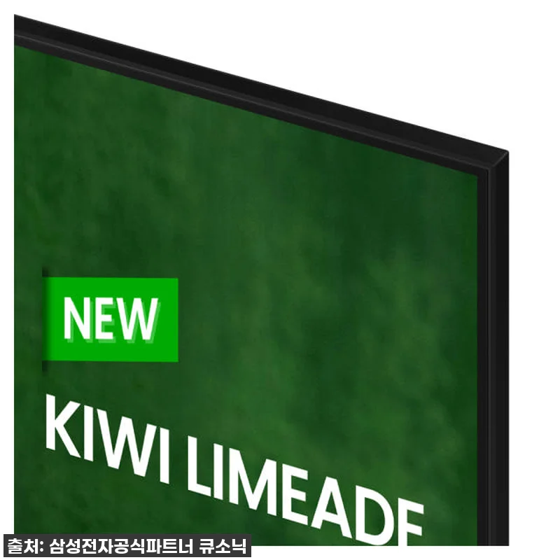 이건 무조건 사야 해! 삼성 75인치 4K UHD 비즈니스 TV, 영화관이 우리집 거실로? 내돈내산 찐후기! 7 이건 무조건 사야 해! 삼성 75인치 관련 이미지 2